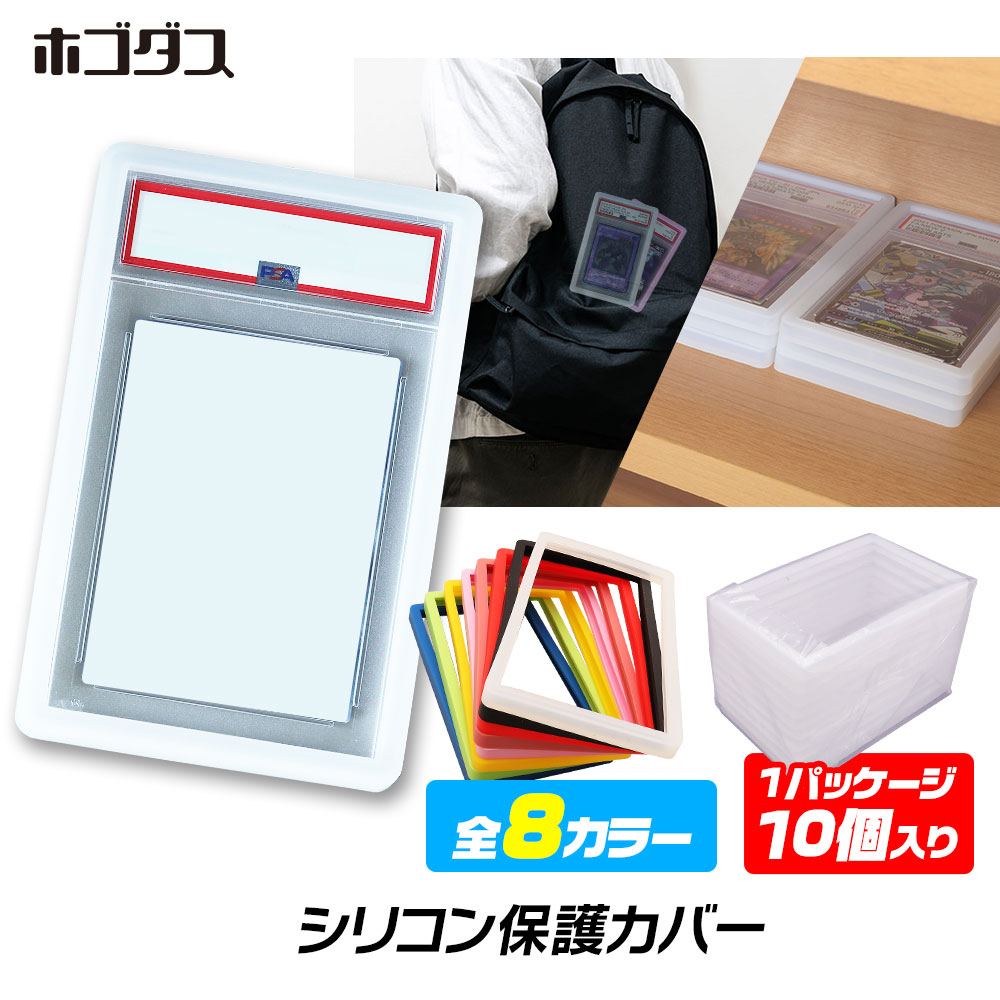 楽天市場】psa鑑定（コレクションケース｜コレクション）：ホビーの通販