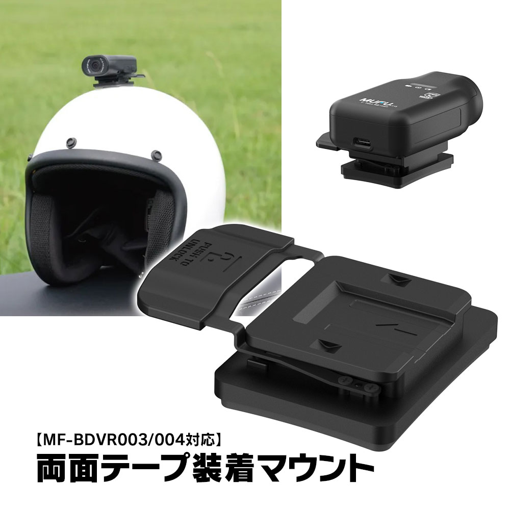 楽天市場】MAXWIN×MUFU MF-BDVR004の通販 楽天市場】MAXWIN×MUFU MF-BDVR004の通販