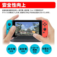 NintendoSwitch充電スタンド任天堂switch充電器卓上スタンドType-C充電スタンド充電クレードルチャージャースタンド本体充電チャージャー置くだけ充電スタンド【あす楽対応】