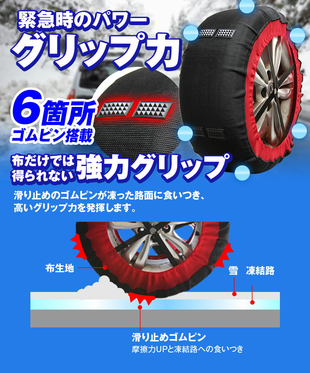 ��1/9-16���� ����ȥ꡼������P10�ܡۥ������������ ���° ��ñ �� ���� ��ƻ ������ ���С� �ۥ������� ���Ρ����å��� ����å����å����� ���Ρ��������� 2��ʬ ����ѥ��ȼ�Ǽ ��ñ���� ����