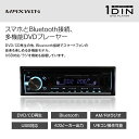 DVD308 1DIN 車載 DVDプレーヤー カーオーディオ デッキ DVD CD Bluetooth ワイヤレス接続 スマホ iPhone android MP3 音楽 ラジオ AM FM USB 再生 12V