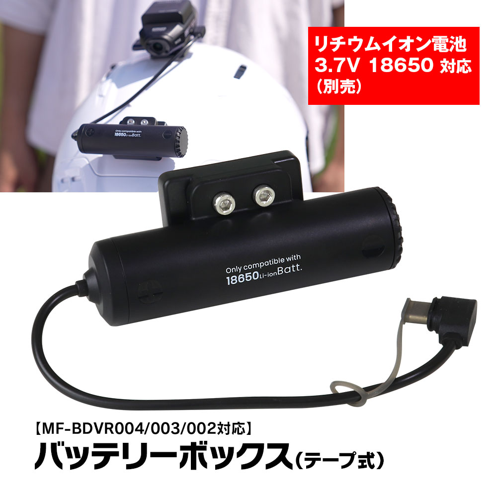 楽天市場】MAXWIN×MUFU MF-BDVR004の通販 楽天市場】MAXWIN×MUFU MF-BDVR004の通販