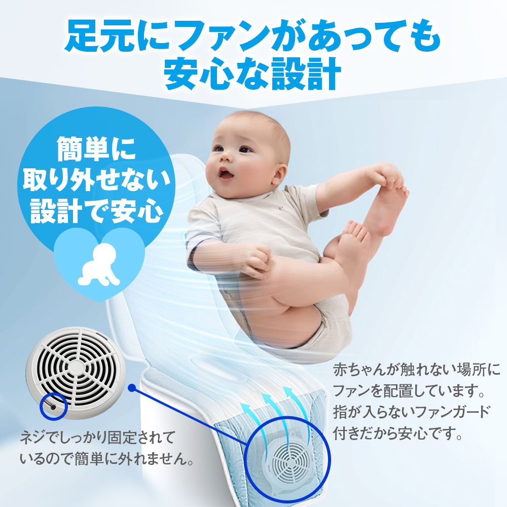 ベビーカー シート 暑さ対策 チャイルドシート ファン付き ファンシート あせも対策 簡単取付 ひんやり 涼しい 冷却 扇風機 電動 タイマー設定 風量調節 静音 簡単取付 熱中症対策 USBバッテリー式 3