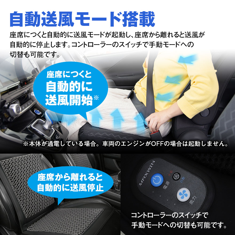 【最大1000円OFFクーポン】クールカーシート ゲルクッション クールエアーシート ...