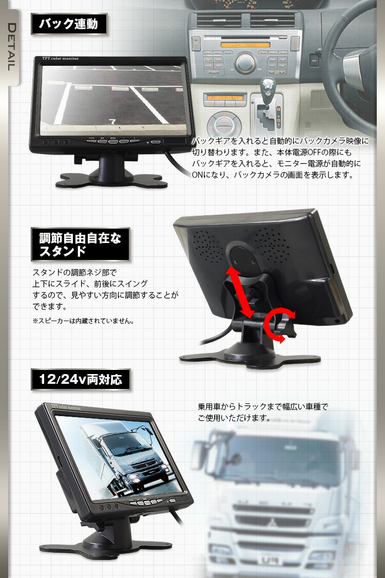 ��1/9-16���� ����ȥ꡼������P10�ܡۥ�����å����˥��� 7����� LED�վ� �Хå�Ϣư ����2�������� 12V 24V �ֺ� ��˥���