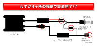 HIDリレーレスキットH4HIDフルキットHIDキット35W【レビュー記入で送料無料】【あす楽対応】