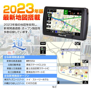 ポータブルナビ カーナビ 5インチ 2020年 春版 地図搭載 オービス Nシステム 速度取締 タッチパネル カスタム画面 microSD 12V 24V 【あす楽対応】