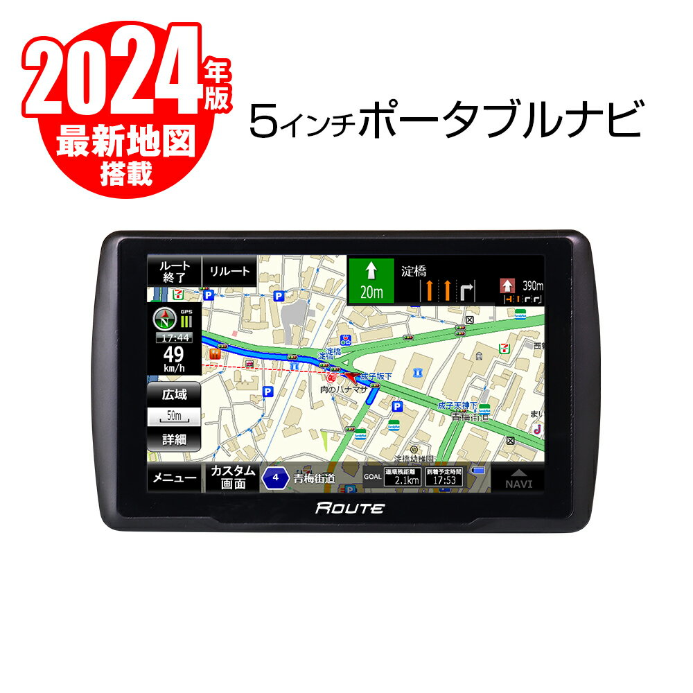 カーナビタイム3年ライセンス 【Apple CarPlay Android Auto対応】 地図更新無料いつでも最新の地図 ドラレコ ポータブルナビ カーナビ VICS 渋滞情報 スマートフォン NAVITIME ドライブレコーダー Android端末・iPhone/iPad・タブレットにも対応！