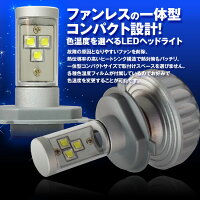 LEDヘッドライトLEDバルブCREE社フォグランプH4H4Hi/Lo【レビュー記入で送料無料】