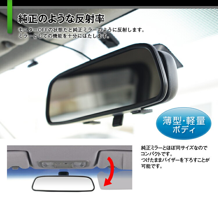 ��1/9-16���� ����ȥ꡼������P10�ܡۥ롼��ߥ顼��˥��� �ߥ顼��˥��� 4.3����� �Хå������Ϣư 12v 24v �ȥ�å� 2������������ �Хå������