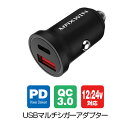 1/25はポイント14倍確定 【定形外送料無料】 QC3.0 PD 充電 カーチャージャー USB Power Delivery 最大36W出力 USB C Type-C Quick Charge 3.0 18W 車載 充電器 スマホ 急速充電器 iPhone XS/Max/XR/X Androidスマートフォンタブレット 出力自動判別 PD充電機器