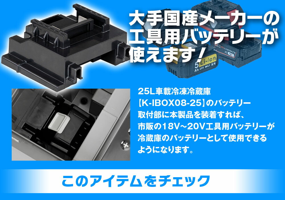 【条件付777円OFFクーポン】ポータブル 冷蔵庫 車載冷蔵庫 大手国産バッテリーにも...