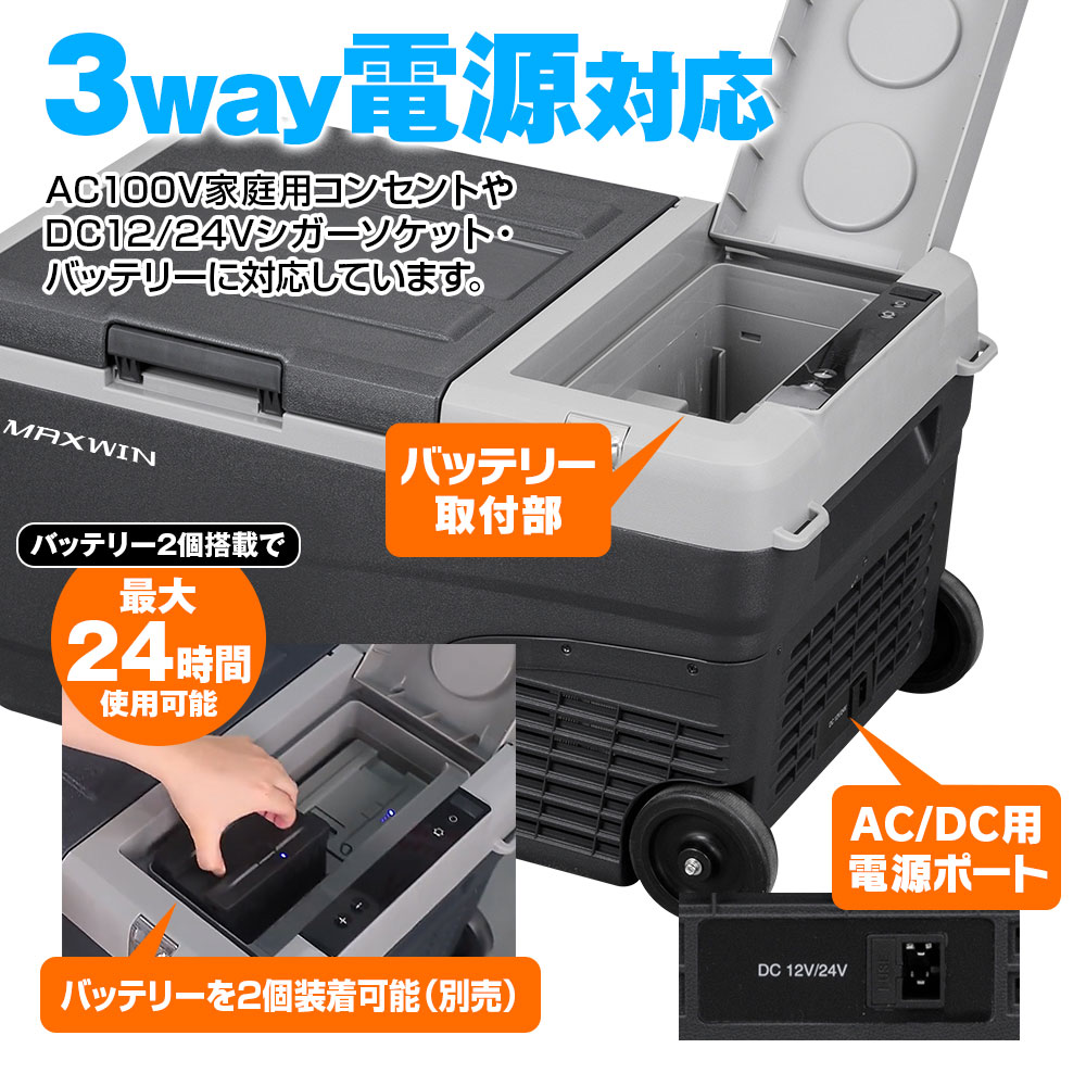 【条件付777円OFFクーポン】ポータブル 冷蔵庫 車載冷蔵庫 大手国産バッテリーにも...