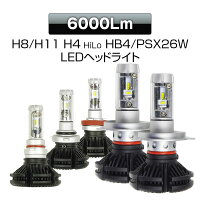 LEDヘッドライトヘッドランプLEDバルブCREE社フォグランプH4Hi/LoH7H8H11HB4【レビュー記入で送料無料】02P13Dec13_m