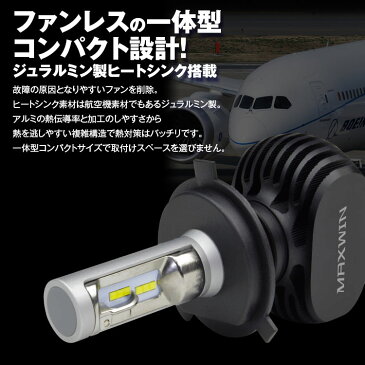 クーポン発行中! LEDヘッドライト フォグランプ 車検対応 一体型 静音 ファンレス LED 4000ルーメン CSPチップ H4 Hi/Lo H8 H11 H16 H10 HB3 HB4 ハイロー 4000Lm 12V コンパクト 【あす楽対応】