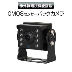 https://thumbnail.image.rakuten.co.jp/@0_mall/ukachi/cabinet/2a/sv2-cam02a_1.jpg