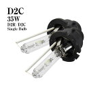 【条件付3%OFFクーポン】 【送料無料】 D2C HID D2R/D2S 共通タイプ 4300k 6000k 800k 12000k 純正交換用HIDバルブ あんしん4大保証サービス！