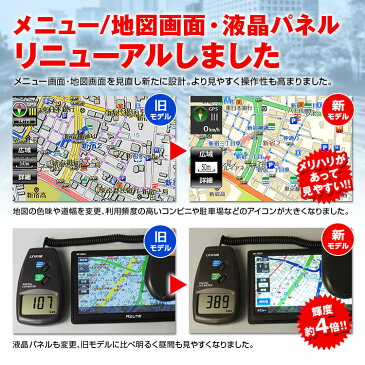 2018年最新地図搭載 3年間地図更新無料 ポータブルナビ 7インチ ナビゲーション 住友電工地図 Bluetooth 外部入力 対応 オービス タッチパネル ワンセグ microSD 道-Route- 【あす楽対応】