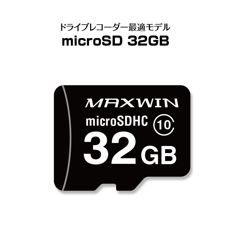 ͹̵ microSD ޥSD SD 32GB Class10 ɥ饤֥쥳 ®20MB/s 1ǯݾ