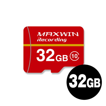 【定形郵便送料無料】 microSDカード マイクロSDカード SD 32GB Class10 ドライブレコーダー向けメモリ 最大書込速度20MB/s 1年保証