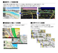 ポータブルナビ7インチナビゲーション2014春版地図タッチパネルFMトランスミッターワンセグmicroSDオリジナルブランド「道-Route-」