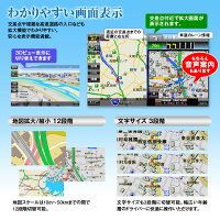 ポータブルナビ6インチフルセグ地デジテレビ2×2GPSナビ新東名対応るるぶオービス【レビュー記入で特別価格】【あす楽対応】