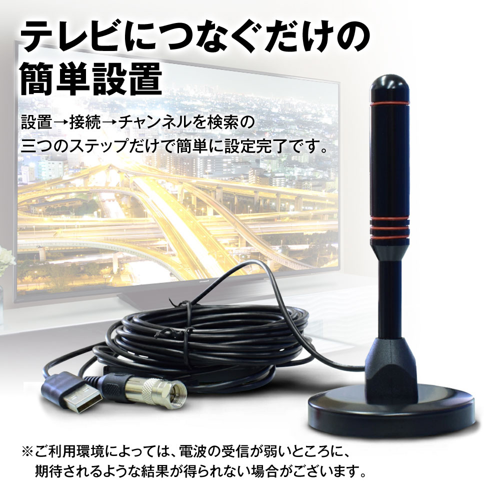 ���⥢��ƥ� �ϥǥ� ����ǽ ����ƥ� �֡���������¢ �ƥ�ӥ���ƥ� �ݡ����֥� HD TV �ǥ����� 120KM �����ϰ� ����֡��������դ� �ⴶ�� ������ƥ���б� 5m�����֥� �Ͼ�ǥ��������� USB�� UHF VHF ���ִ�ñ