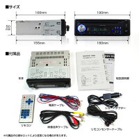 DVDプレーヤーDVDプレイヤー1DIN車載CPRM対応USBSDスロットRCA映像2系統出力VRモードラストメモリーFMトランスミッター24V05P01Mar15