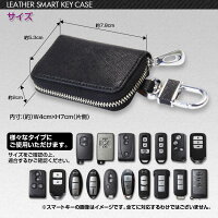 スマートキーケース革キーケーススマートキーレザー小物メンズレディースプリウスNBOXヴェルファイアスペーシアアクアCX-5フィットトヨタホンダニッサンスズキダイハツprv