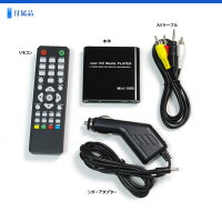 マルチメディアプレーヤー車載用HDMIフルHDISO対応純正モニターシガーアダプター動画再生SDUSB様々なファイルに対応ISOAVIMP【あす楽対応】02P04Jul15