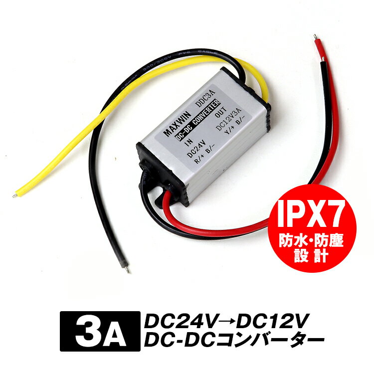 6/1ϥݥ5ܡ DCDC DC-DC С 3A ǥǥ Ķ 24V 12V 3ڥ ŰѴ ߰⥸塼 ľήŰ Ѵ Ѱ ȥ ȥå Х 緿 12VΥǥ䥫å24V֤ǻѲ