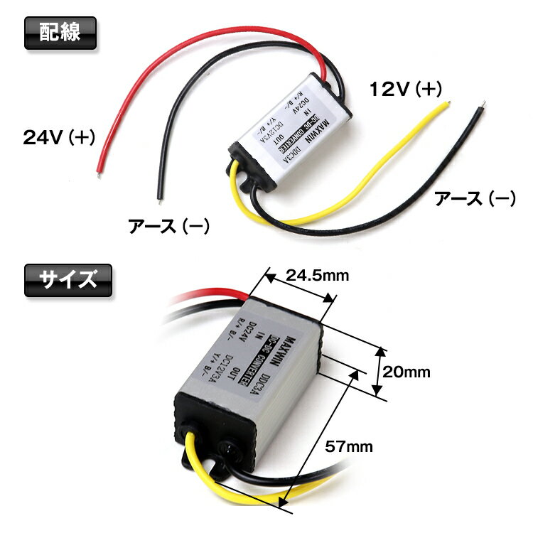 ��1/9-16���� ����ȥ꡼������P10�ܡ�DCDC DC-DC ����С����� 3A �ǥ��ǥ� Ķ���� 24V 12V 3����ڥ� �Ű��Ѵ��� �߰��⥸�塼�� ľή�Ű� �Ѵ��� �Ѱ��� �ȥ�� �ȥ�å� �Х� �緿�� 12V�Υ��������ǥ����䥫�����å���24V�֤ǻ��Ѳ�