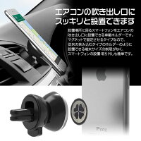 【定形外】スマホホルダー磁石車載小型強力マグネットスタンドエアコン固定ホルダー360度角度調整iPhone6SiPhone6AndroidiPadタブレットスマートフォン