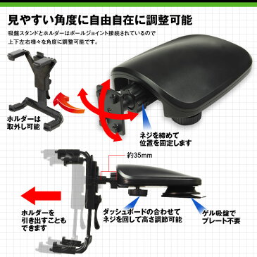 クーポン発行中! 車載ホルダー ポータブルナビ オンダッシュモニター 7インチ 9インチ 10.1インチ タブレット ポータブルナビ iPad Air iPad Retina iPad mini HDMI 【あす楽対応】