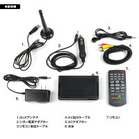 地デジチューナーレコーダーフルセグワンセグ録画車載EPG電子番組表USBHDMIRCAシガーアダプターACロッドアンテナ【あす楽対応】