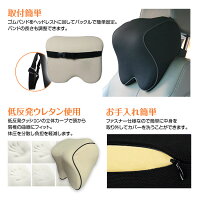 ネックパッド車クッション低反発ウレタンネックピロードライブ旅行運転頚椎サポート枕【あす楽対応】