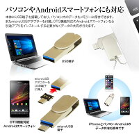 USBメモリーiPhoneAndroidメモリー32GBUSB2.0容量拡張iOSアドロイドPC対応メモリスティックLightning接続金属製iPad外付けストレージ写真動画音楽再生バックアップファイル転送増設メモリーMFI認証【あす楽対応】