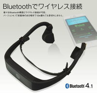 骨伝導ヘッドホンスポーツイヤホン内蔵マイク後掛け式耳フリースポーツジョギングウォーキングブルートゥースBluetooth運動ヘッドセットワイヤレスイヤホン両耳iPhoneAndroid通勤軽量通話USB小型【あす楽対応】