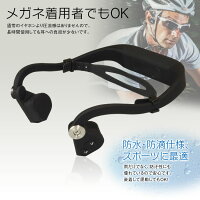 骨伝導ヘッドホンスポーツイヤホン内蔵マイク後掛け式耳フリースポーツジョギングウォーキングブルートゥースBluetooth運動ヘッドセットワイヤレスイヤホン両耳iPhoneAndroid通勤軽量通話USB小型【あす楽対応】