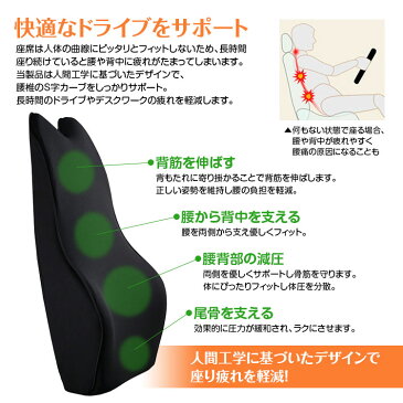 【5%OFFクーポン発行中】【送料無料/北海道沖縄除く】ネックパッド ネックピロー 腰当て クッション 低反発 ウレタン クッション ランバーサポート 車 カーシートクッション カバー取り外し可 ドライブクッション 腰痛 予防 【あす楽対応】