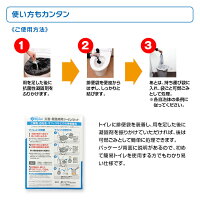 トイレ処理セット非常用トイレマイレットmini10【10回分】使い捨て長期保存可能抗菌消臭可燃ゴミ防災用品簡易トイレ【あす楽対応】