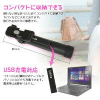 自撮り棒Bluetoothセルカ棒三脚自撮り三脚スタンドブルートゥースじどり棒伸縮自在シャッターリモコンiPhone旅行記念撮影集合写真【あす楽対応】