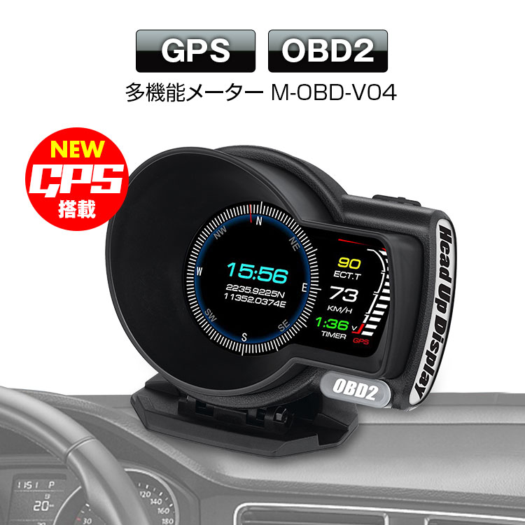 Obd2 メーター みんな探してる人気モノ Obd2 メーター