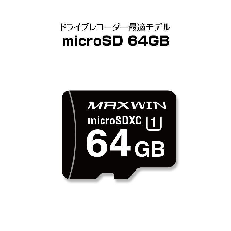 ͹̵ microSD 64GB ޥSD microSDXC Class10 UHS-I UHSԡɥ饹1 V10 ӥǥԡɥ饹10 ɥ饤֥쥳 ž®100MB/s