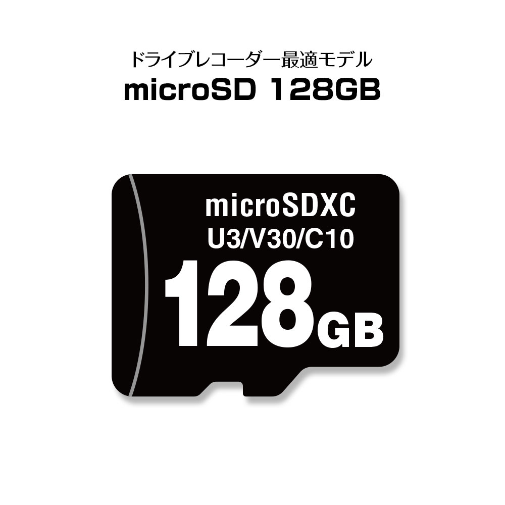 【期間限定 最大ポイント10倍】microSDカード マイクロSDカー...(2.0)