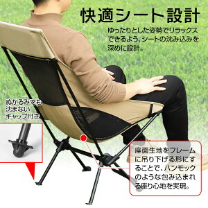【1000円OFFクーポン配布中】アウトドアチェア キャンプ椅子 キャンプチェア 軽量 折りたたみ椅子 アウトドア チェア コンパクト キャンプ 椅子 イス 携帯 収納袋付属 釣り 登山 携帯便利 キャンプ椅子 超軽量 ジュラルミン材質通販格安セール情報 楽天 通販