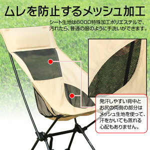 【1000円OFFクーポン配布中】アウトドアチェア キャンプ椅子 キャンプチェア 軽量 折りたたみ椅子 アウトドア チェア コンパクト キャンプ 椅子 イス 携帯 収納袋付属 釣り 登山 携帯便利 キャンプ椅子 超軽量 ジュラルミン材質通販格安セール情報 楽天 通販