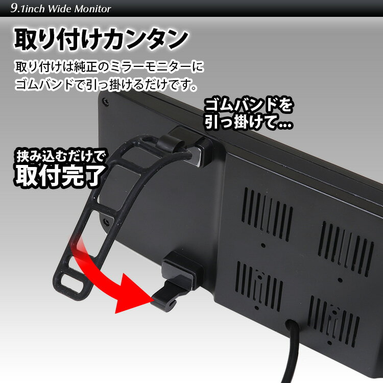 �롼��ߥ顼��˥��� 9.1����� �Хå��ߥ顼��˥��� ���å��ѥͥ� 12V/24V�б� 2������������ �Хå������Ϣư��ǽ ����Х�� ����դ���ñ ���ܸ��������դ�