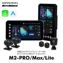 入荷待ち TANAX タナックス タイヤ空気圧センサー(前後入り) 【ドライブレコーダー機能付きスマートライドモニターAIO-5Lite専用】 SRS-002