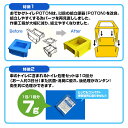 車のトイレ 車載トイレ 携帯トイレ 簡易トイレ 防災トイレ 災害 台風 防災用品 非常用 緊急 POTON 臭わず安心！ 携帯用組立式車載トイレキット 2